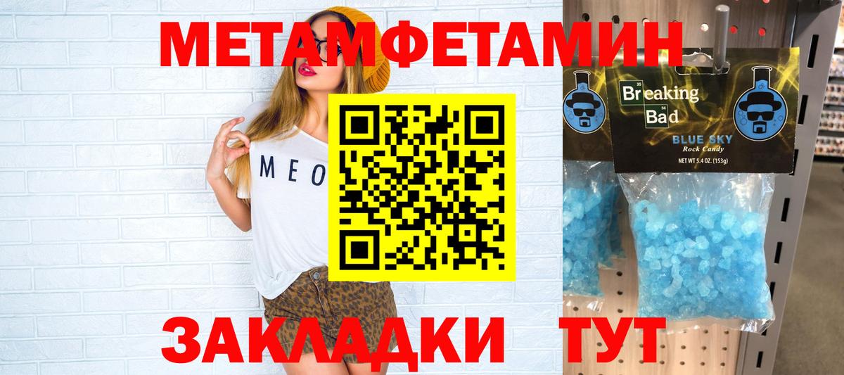 Амфетамин VHQ Свободный