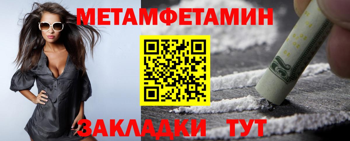 АМФЕТАМИН Premium  Вход с VPN  Amphetamine  Свободный  АМФЕТАМИН 