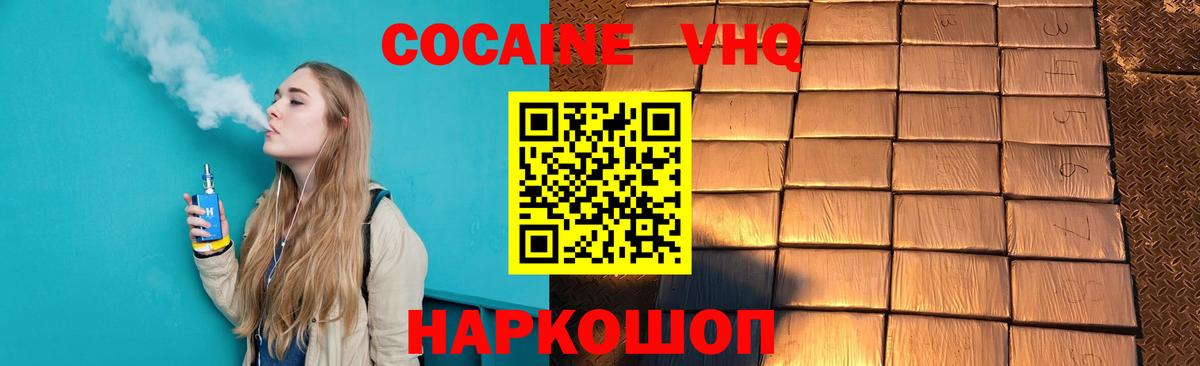 Кокаин Боливия Свободный