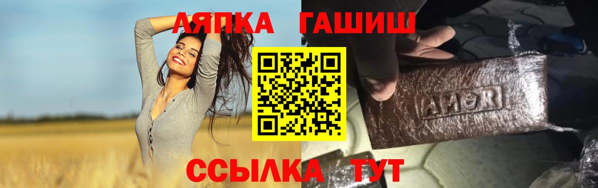Свободный  Гашиш  Вход с VPN  ГАШ индика сатива 