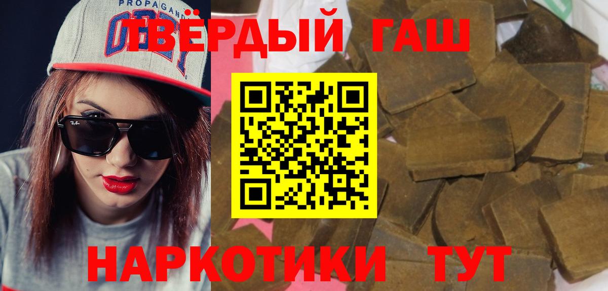 Гашиш Изолятор Свободный