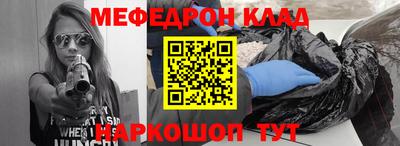 COCAINE Будённовск