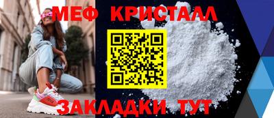 тгк Бузулук