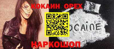 тгк Бузулук