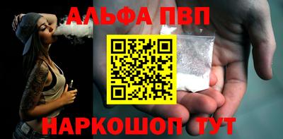 COCAINE Будённовск