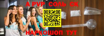 тгк Бузулук