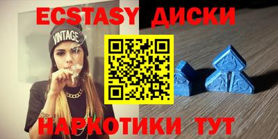 тгк Бузулук