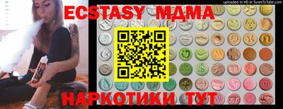 ECSTASY Бугуруслан