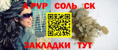 COCAINE Будённовск