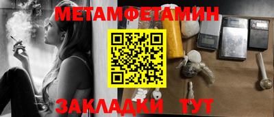тгк Бузулук