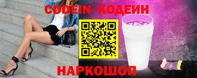 COCAINE Будённовск