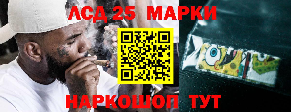 ЛСД экстази ecstasy Свободный