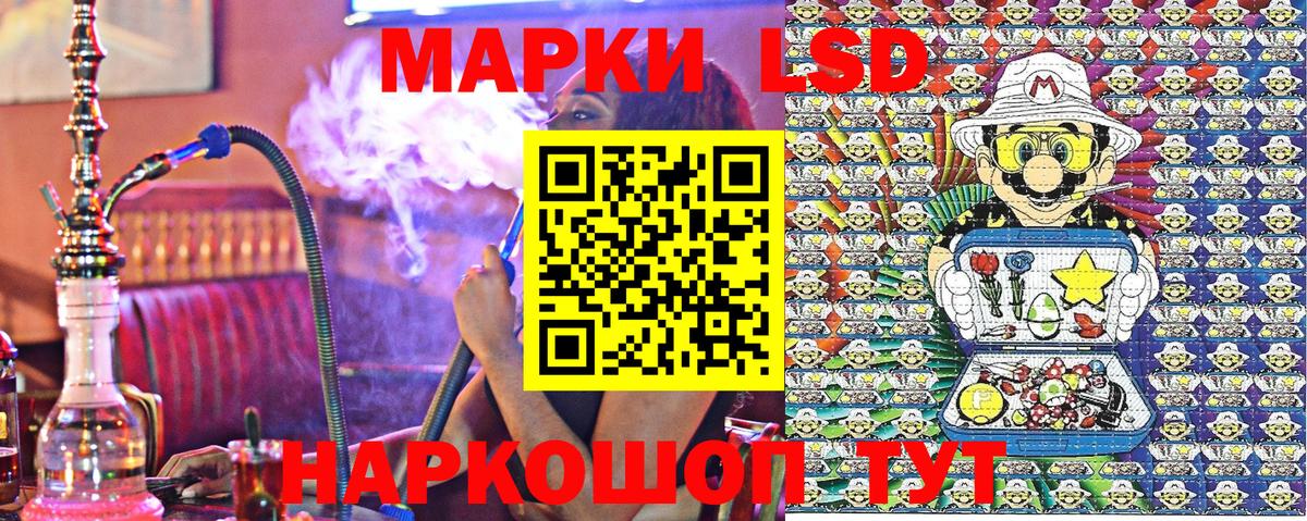 Свободный  Марки 25I-NBOMe 1500мкг  Вход с VPN  Марки NBOMe  Марки 25I-NBOMe 1500мкг 