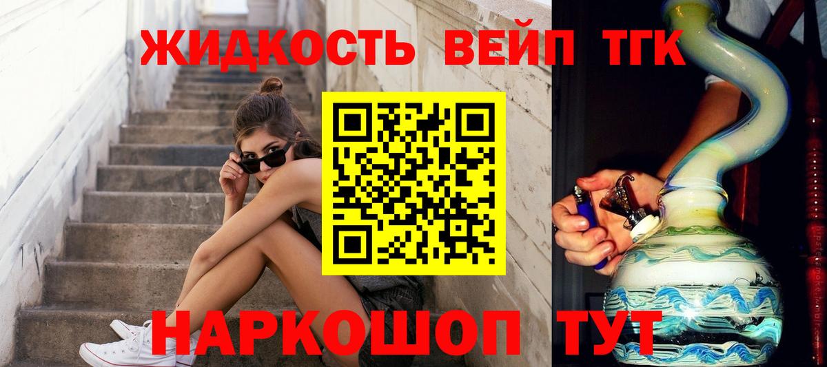 ТГК Wax Свободный