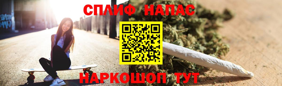 МАРИХУАНА OG Kush Свободный